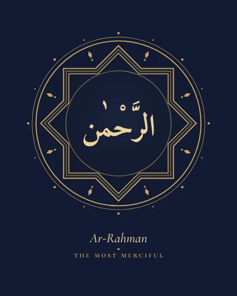 The Name Ar-Rahman, the Most Merciful, set large in classical Naskh calligraphy with vowel marks, inside an eight-pointed star rosette drawn in fine gold on a midnight blue ground, with the transliteration and meaning set quietly beneath.
