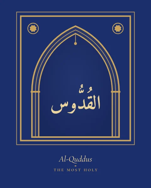 The Name Al-Quddus, the Most Holy, set large in classical Naskh calligraphy with vowel marks, inside a pointed mihrab arch drawn in fine gold on a lapis blue ground, with the transliteration and meaning set quietly beneath.