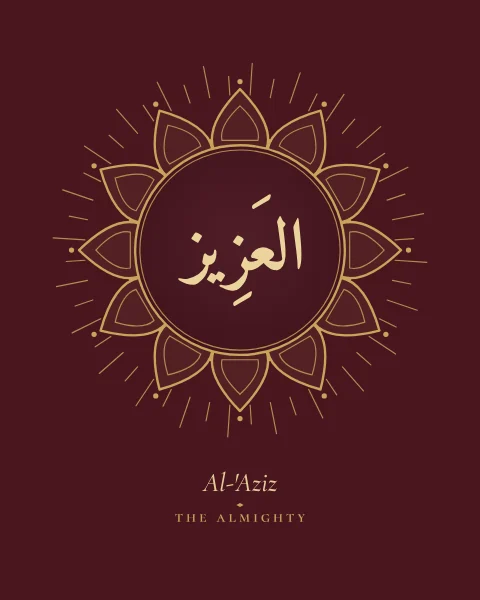 The Name Al-'Aziz, the Almighty, set large in classical Naskh calligraphy with vowel marks, inside a twelve-petalled shamsa sunburst drawn in fine gold on an oxblood ground, with the transliteration and meaning set quietly beneath.