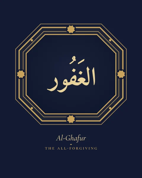 The Name Al-Ghafur, the All-Forgiving, set large in classical Naskh calligraphy with vowel marks, inside an octagonal cartouche drawn in fine gold on a midnight blue ground, with the transliteration and meaning set quietly beneath.