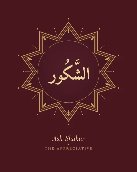 The Name Ash-Shakur, the Appreciative, set large in classical Naskh calligraphy with vowel marks, inside a ten-pointed star medallion drawn in fine gold on an oxblood ground, with the transliteration and meaning set quietly beneath.