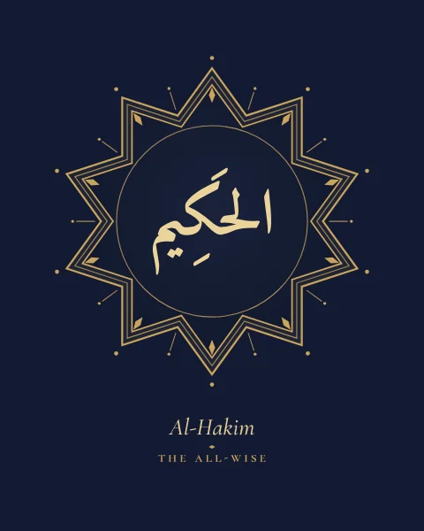 The Name Al-Hakim, the All-Wise, set large in classical Naskh calligraphy with vowel marks, inside a ten-pointed star medallion drawn in fine gold on a midnight blue ground, with the transliteration and meaning set quietly beneath.