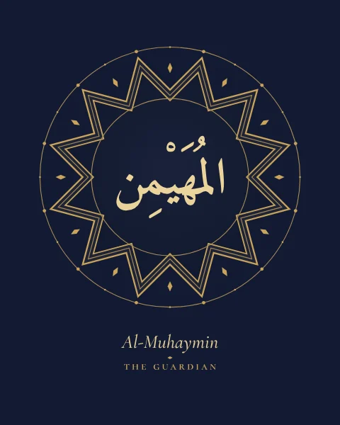 The Name Al-Muhaymin, the Guardian, set large in classical Naskh calligraphy with vowel marks, inside a twelve-pointed star medallion drawn in fine gold on a midnight blue ground, with the transliteration and meaning set quietly beneath.