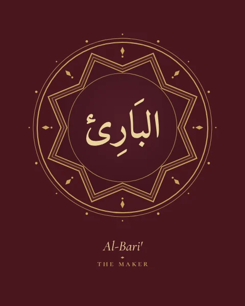The Name Al-Bari', the Maker, set large in classical Naskh calligraphy with vowel marks, inside an eight-pointed star rosette drawn in fine gold on an oxblood ground, with the transliteration and meaning set quietly beneath.