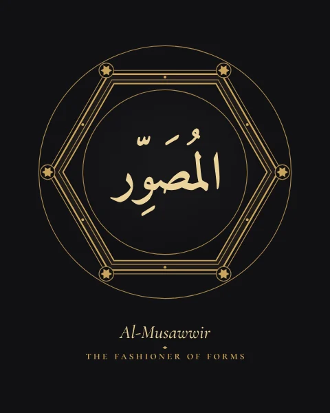 The Name Al-Musawwir, the Fashioner of Forms, set large in classical Naskh calligraphy with vowel marks, inside a hexagonal medallion clasped with six-pointed stars drawn in fine gold on a soft black ground, with the transliteration and meaning set quietly beneath.