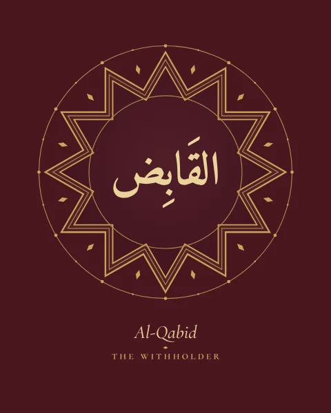 The Name Al-Qabid, the Withholder, set large in classical Naskh calligraphy with vowel marks, inside a twelve-pointed star medallion drawn in fine gold on an oxblood ground, with the transliteration and meaning set quietly beneath.