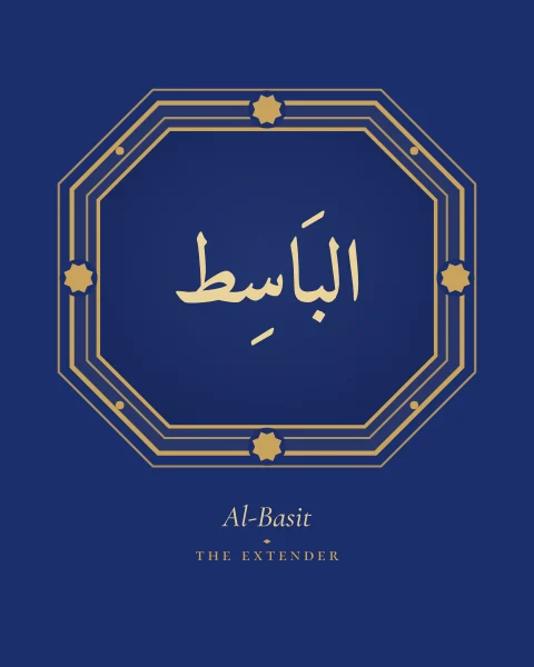 The Name Al-Basit, the Extender, set large in classical Naskh calligraphy with vowel marks, inside an octagonal cartouche drawn in fine gold on a lapis blue ground, with the transliteration and meaning set quietly beneath.