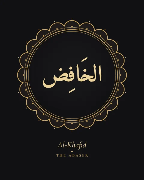 The Name Al-Khafid, the Abaser, set large in classical Naskh calligraphy with vowel marks, inside a lobed roundel drawn in fine gold on a soft black ground, with the transliteration and meaning set quietly beneath.