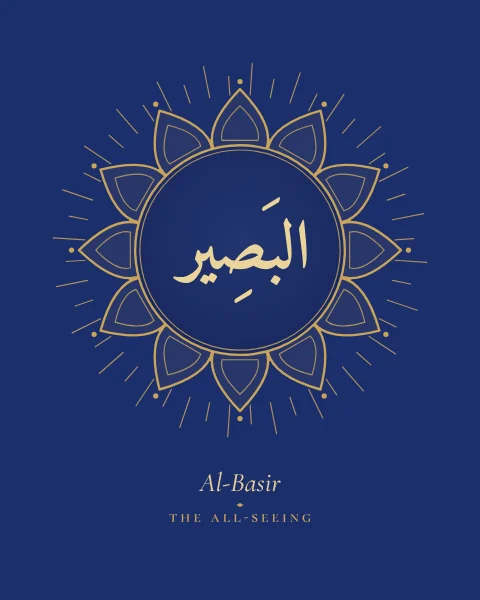 The Name Al-Basir, the All-Seeing, set large in classical Naskh calligraphy with vowel marks, inside a twelve-petalled shamsa sunburst drawn in fine gold on a lapis blue ground, with the transliteration and meaning set quietly beneath.