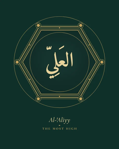 The Name Al-'Aliyy, the Most High, set large in classical Naskh calligraphy with vowel marks, inside a hexagonal medallion clasped with six-pointed stars drawn in fine gold on a deep emerald ground, with the transliteration and meaning set quietly beneath.