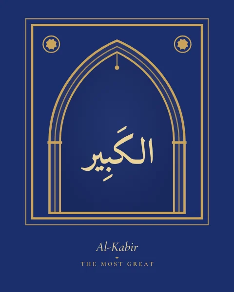 The Name Al-Kabir, the Most Great, set large in classical Naskh calligraphy with vowel marks, inside a pointed mihrab arch drawn in fine gold on a lapis blue ground, with the transliteration and meaning set quietly beneath.