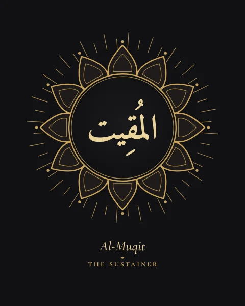 The Name Al-Muqit, the Sustainer, set large in classical Naskh calligraphy with vowel marks, inside a twelve-petalled shamsa sunburst drawn in fine gold on a soft black ground, with the transliteration and meaning set quietly beneath.