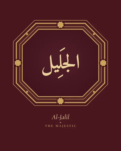The Name Al-Jalil, the Majestic, set large in classical Naskh calligraphy with vowel marks, inside an octagonal cartouche drawn in fine gold on an oxblood ground, with the transliteration and meaning set quietly beneath.