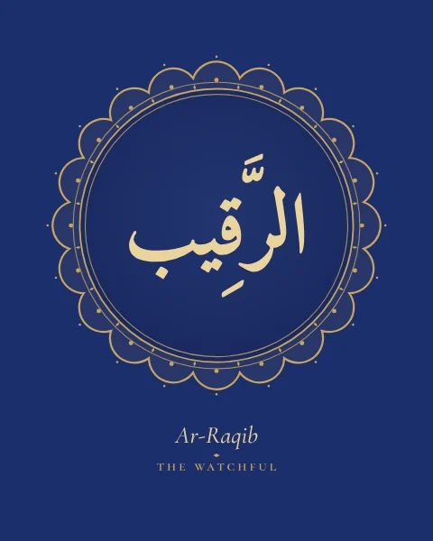The Name Ar-Raqib, the Watchful, set large in classical Naskh calligraphy with vowel marks, inside a lobed roundel drawn in fine gold on a lapis blue ground, with the transliteration and meaning set quietly beneath.