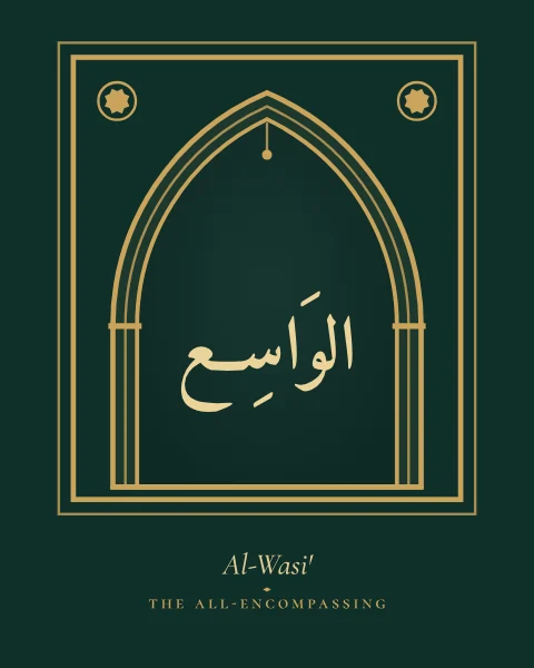 The Name Al-Wasi', the All-Encompassing, set large in classical Naskh calligraphy with vowel marks, inside a pointed mihrab arch drawn in fine gold on a deep emerald ground, with the transliteration and meaning set quietly beneath.