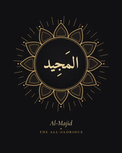 The Name Al-Majid, the All-Glorious, set large in classical Naskh calligraphy with vowel marks, inside a twelve-petalled shamsa sunburst drawn in fine gold on a soft black ground, with the transliteration and meaning set quietly beneath.