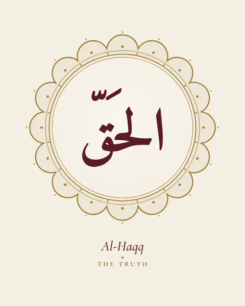 The Name Al-Haqq, the Truth, set large in classical Naskh calligraphy with vowel marks, inside a lobed roundel drawn in fine gold on a warm bone ground, with the transliteration and meaning set quietly beneath.