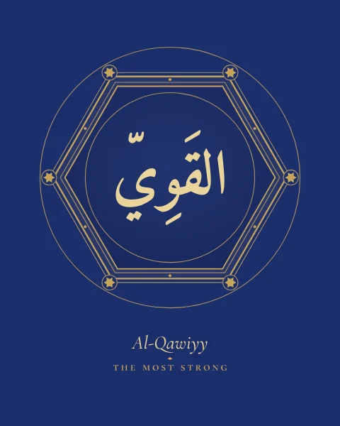 The Name Al-Qawiyy, the Most Strong, set large in classical Naskh calligraphy with vowel marks, inside a hexagonal medallion clasped with six-pointed stars drawn in fine gold on a lapis blue ground, with the transliteration and meaning set quietly beneath.