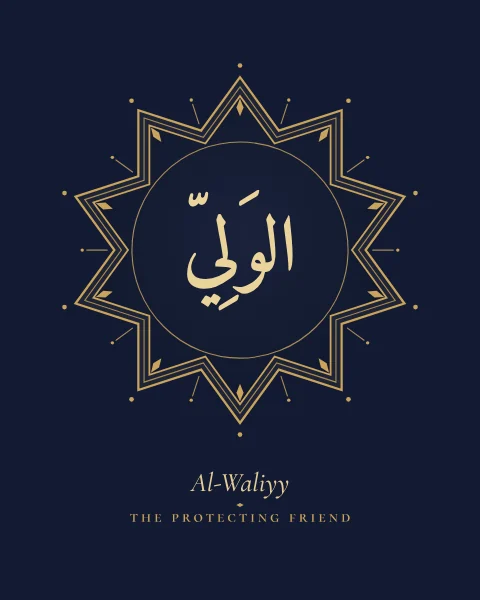 The Name Al-Waliyy, the Protecting Friend, set large in classical Naskh calligraphy with vowel marks, inside a ten-pointed star medallion drawn in fine gold on a midnight blue ground, with the transliteration and meaning set quietly beneath.