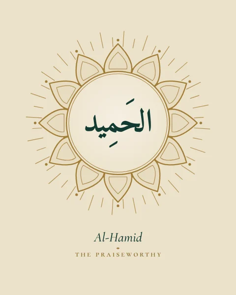 The Name Al-Hamid, the Praiseworthy, set large in classical Naskh calligraphy with vowel marks, inside a twelve-petalled shamsa sunburst drawn in fine gold on a pale parchment ground, with the transliteration and meaning set quietly beneath.