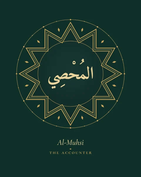 The Name Al-Muhsi, the Accounter, set large in classical Naskh calligraphy with vowel marks, inside a twelve-pointed star medallion drawn in fine gold on a deep emerald ground, with the transliteration and meaning set quietly beneath.