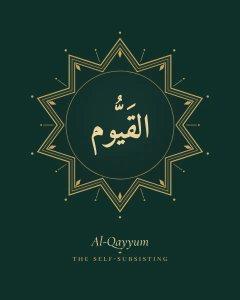 The Name Al-Qayyum, the Self-Subsisting, set large in classical Naskh calligraphy with vowel marks, inside a ten-pointed star medallion drawn in fine gold on a deep emerald ground, with the transliteration and meaning set quietly beneath.