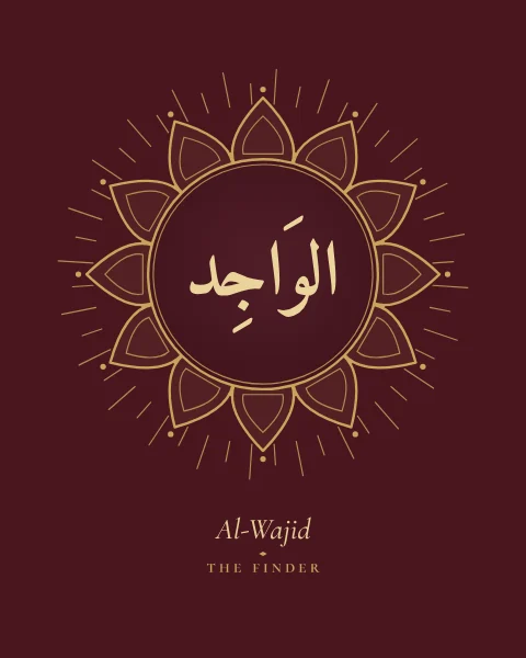 The Name Al-Wajid, the Finder, set large in classical Naskh calligraphy with vowel marks, inside a twelve-petalled shamsa sunburst drawn in fine gold on an oxblood ground, with the transliteration and meaning set quietly beneath.