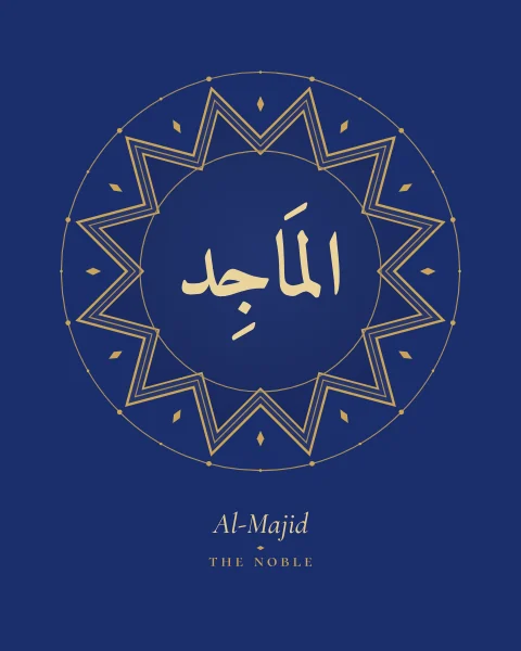 The Name Al-Majid, the Noble, set large in classical Naskh calligraphy with vowel marks, inside a twelve-pointed star medallion drawn in fine gold on a lapis blue ground, with the transliteration and meaning set quietly beneath.
