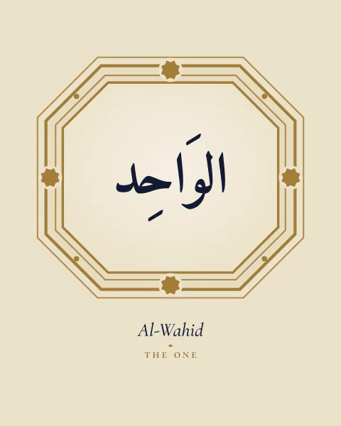 The Name Al-Wahid, the One, set large in classical Naskh calligraphy with vowel marks, inside an octagonal cartouche drawn in fine gold on a pale parchment ground, with the transliteration and meaning set quietly beneath.