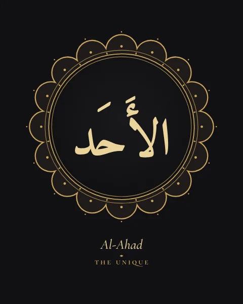 The Name Al-Ahad, the Unique, set large in classical Naskh calligraphy with vowel marks, inside a lobed roundel drawn in fine gold on a soft black ground, with the transliteration and meaning set quietly beneath.