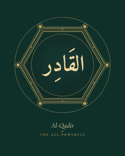 The Name Al-Qadir, the All-Powerful, set large in classical Naskh calligraphy with vowel marks, inside a hexagonal medallion clasped with six-pointed stars drawn in fine gold on a deep emerald ground, with the transliteration and meaning set quietly beneath.