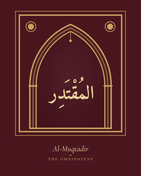 The Name Al-Muqtadir, the Omnipotent, set large in classical Naskh calligraphy with vowel marks, inside a pointed mihrab arch drawn in fine gold on an oxblood ground, with the transliteration and meaning set quietly beneath.