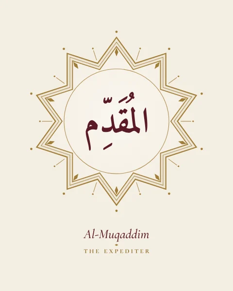 The Name Al-Muqaddim, the Expediter, set large in classical Naskh calligraphy with vowel marks, inside a ten-pointed star medallion drawn in fine gold on a warm bone ground, with the transliteration and meaning set quietly beneath.