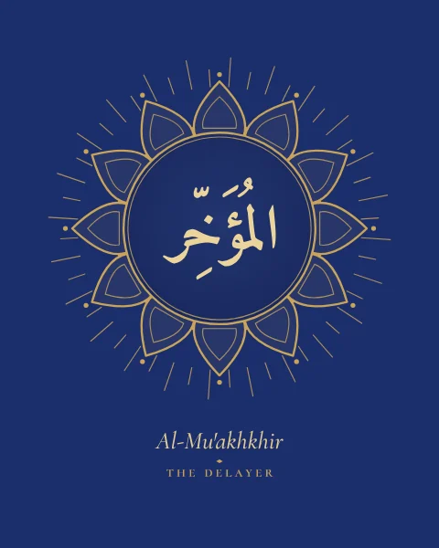 The Name Al-Mu'akhkhir, the Delayer, set large in classical Naskh calligraphy with vowel marks, inside a twelve-petalled shamsa sunburst drawn in fine gold on a lapis blue ground, with the transliteration and meaning set quietly beneath.