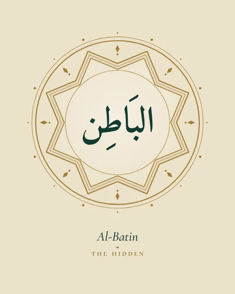 The Name Al-Batin, the Hidden, set large in classical Naskh calligraphy with vowel marks, inside an eight-pointed star rosette drawn in fine gold on a pale parchment ground, with the transliteration and meaning set quietly beneath.