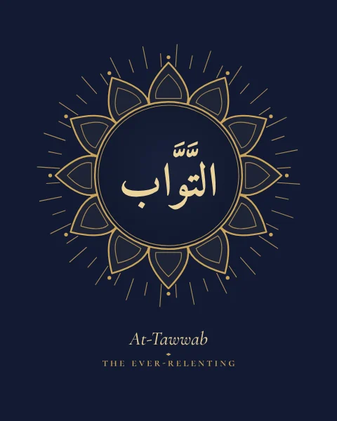 The Name At-Tawwab, the Ever-Relenting, set large in classical Naskh calligraphy with vowel marks, inside a twelve-petalled shamsa sunburst drawn in fine gold on a midnight blue ground, with the transliteration and meaning set quietly beneath.
