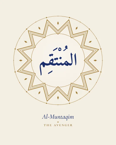 The Name Al-Muntaqim, the Avenger, set large in classical Naskh calligraphy with vowel marks, inside a twelve-pointed star medallion drawn in fine gold on a warm bone ground, with the transliteration and meaning set quietly beneath.