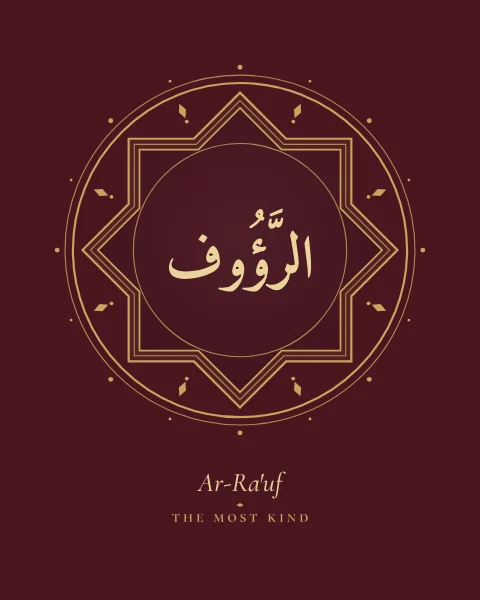The Name Ar-Ra'uf, the Most Kind, set large in classical Naskh calligraphy with vowel marks, inside an eight-pointed star rosette drawn in fine gold on an oxblood ground, with the transliteration and meaning set quietly beneath.