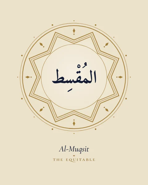 The Name Al-Muqsit, the Equitable, set large in classical Naskh calligraphy with vowel marks, inside an eight-pointed star rosette drawn in fine gold on a pale parchment ground, with the transliteration and meaning set quietly beneath.