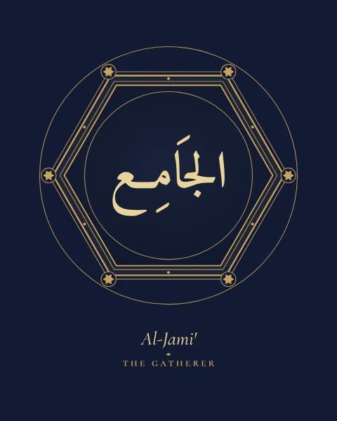 The Name Al-Jami', the Gatherer, set large in classical Naskh calligraphy with vowel marks, inside a hexagonal medallion clasped with six-pointed stars drawn in fine gold on a midnight blue ground, with the transliteration and meaning set quietly beneath.