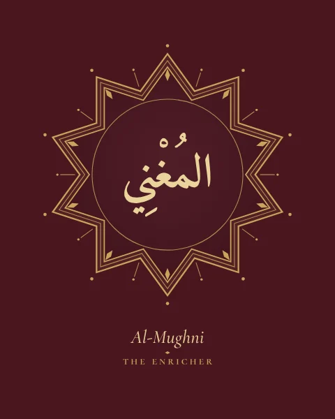 The Name Al-Mughni, the Enricher, set large in classical Naskh calligraphy with vowel marks, inside a ten-pointed star medallion drawn in fine gold on an oxblood ground, with the transliteration and meaning set quietly beneath.