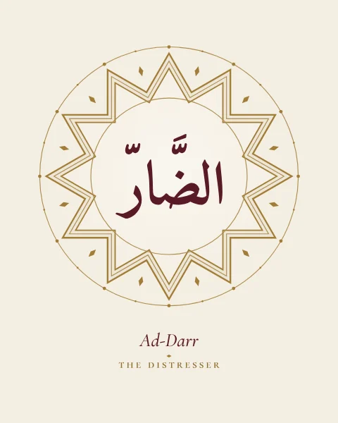 The Name Ad-Darr, the Distresser, set large in classical Naskh calligraphy with vowel marks, inside a twelve-pointed star medallion drawn in fine gold on a warm bone ground, with the transliteration and meaning set quietly beneath.