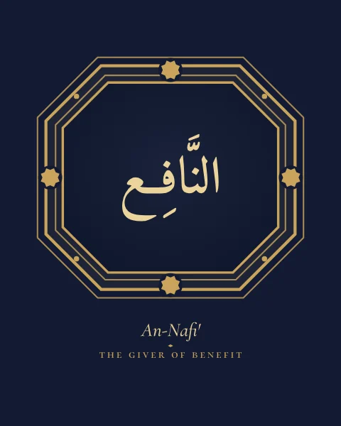 The Name An-Nafi', the Giver of Benefit, set large in classical Naskh calligraphy with vowel marks, inside an octagonal cartouche drawn in fine gold on a midnight blue ground, with the transliteration and meaning set quietly beneath.