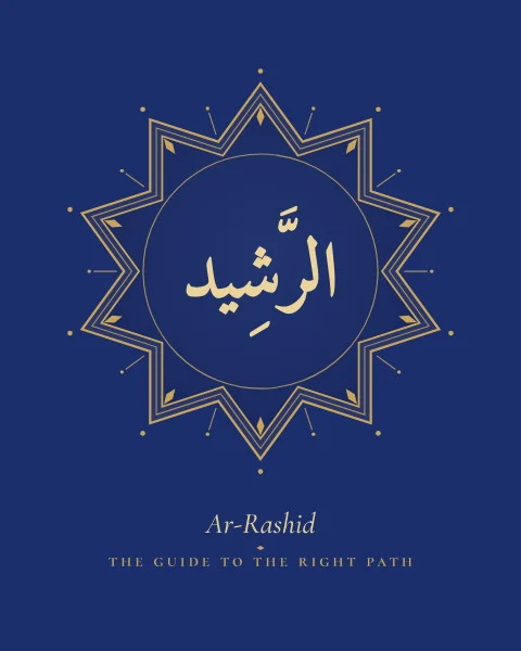 The Name Ar-Rashid, the Guide to the Right Path, set large in classical Naskh calligraphy with vowel marks, inside a ten-pointed star medallion drawn in fine gold on a lapis blue ground, with the transliteration and meaning set quietly beneath.