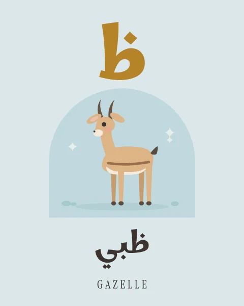 The Arabic letter Dha drawn large above a slender gazelle with curved horns, with the word dhabi written beneath in Arabic and English.