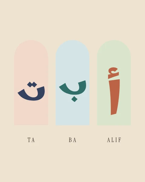 The first three letters of the Arabic alphabet, Alif, Ba and Ta, set in three quiet arches with their names beneath.