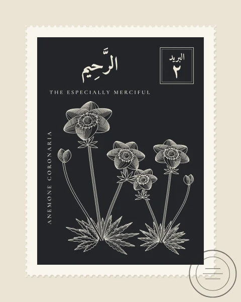 A perforated postage stamp in charcoal showing two crown anemones and a bud above a tuft of finely cut leaves in fine white-line engraving, with the Name in Arabic and English, the Latin name along one edge and a corner panel numbered 2. A faint postmark crosses one corner.