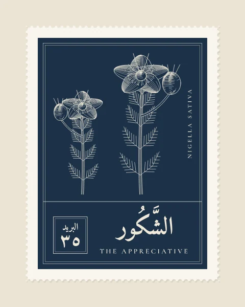A perforated postage stamp in Prussian blue showing black seed in flower, with a horned seed capsule and thread-like leaves in fine white-line engraving, with the Name in Arabic and English, the Latin name along one edge and a corner panel numbered 35.
