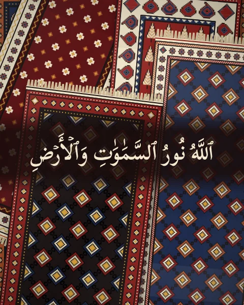 A verse in ivory Naskh, God is the Light of the heavens and the earth, carried on a soft dark band across a scatter of black, indigo and deep madder rugs.