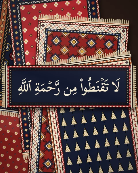 A verse in ivory Naskh, do not despair of the mercy of God, on a deep indigo mat over a cascade of crimson, madder and deep indigo rugs.